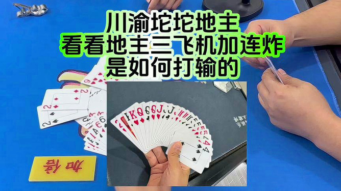 我来教教大家“扑克出千简单手法步骤 —详细解说+新浪科技