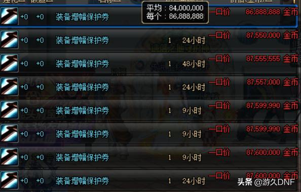 实测分享“最新牌九工具道具—详细解说+新浪科技