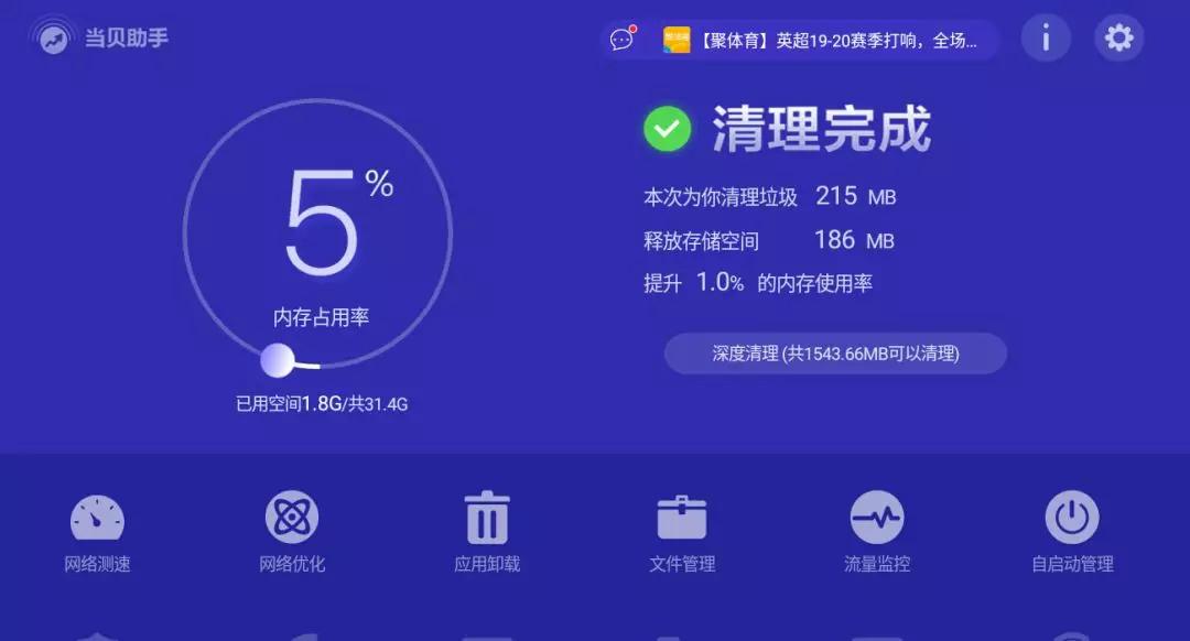 分享决窍“手机网络上玩的百家乐怎么作假《详细教程 新浪科技》