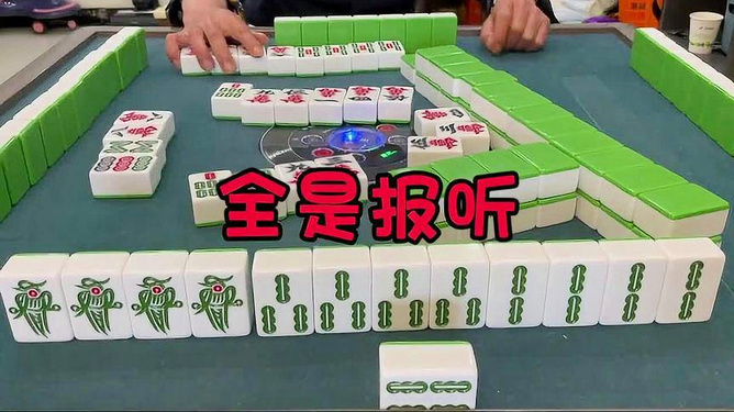 贵阳天天麻将真的确实是有挂(其实是有挂的)