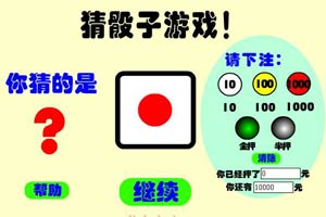 「热点资讯」色子猜单双产品—详细解说+新浪科技