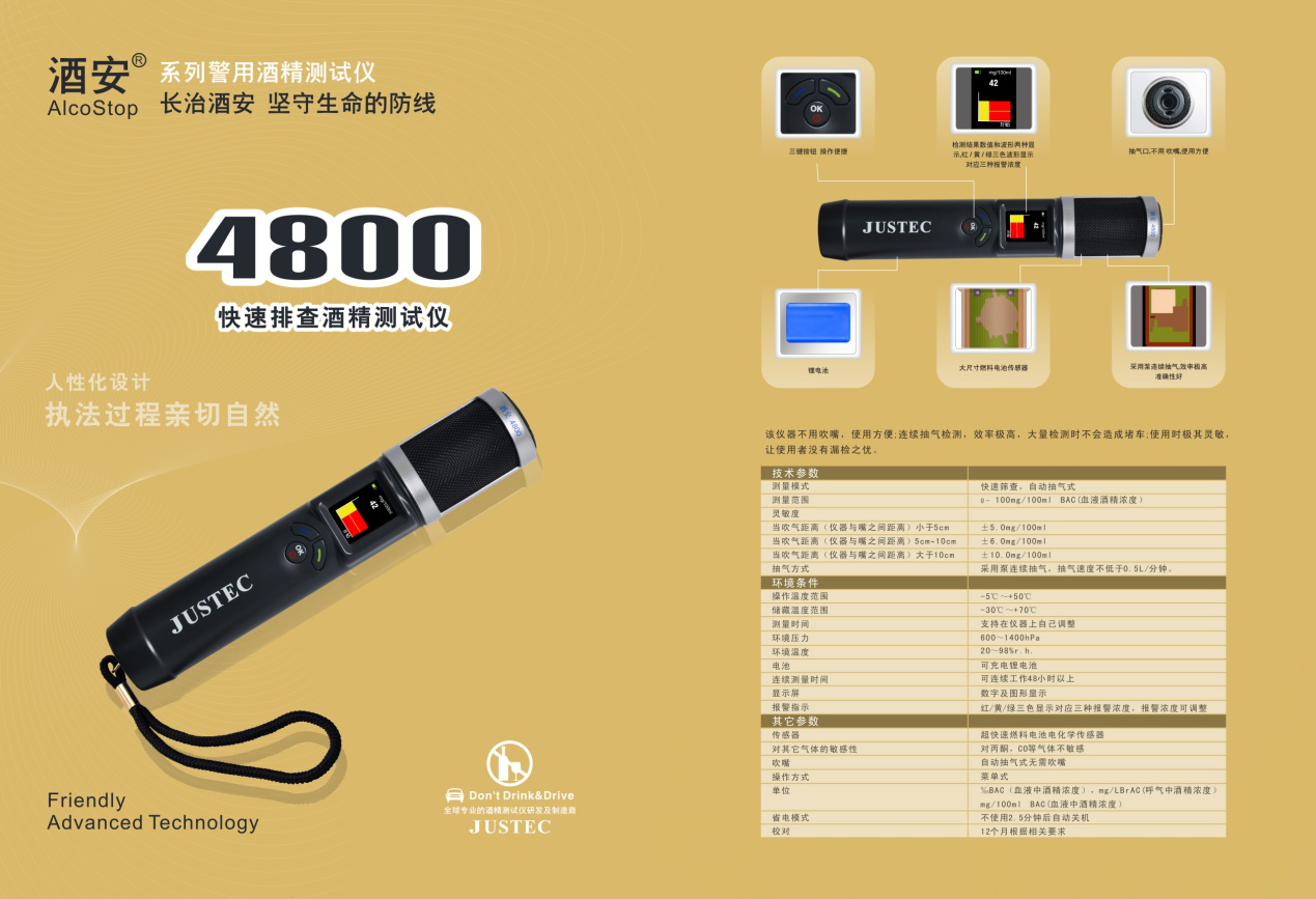 (2分钟介绍)“玩斗牛新产品仪器工具《新浪科技 讲解窍门》