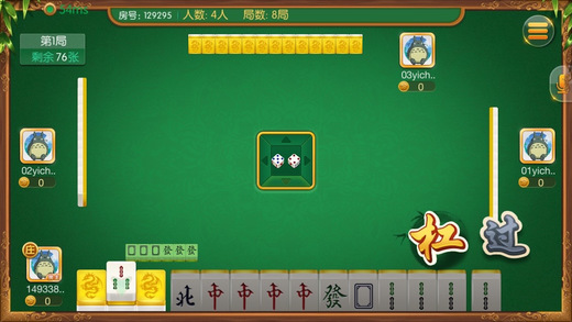 开心泉州麻将怎么拿好牌(揭秘手机上插件下载)