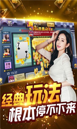 玩家必备攻略“下金花如何偷看自己的牌一《我来教教你怎么赢 》