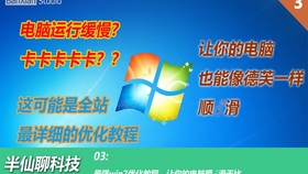 教程辅助“一下新又实用打牌必赢小偏方—详细解说+新浪科技