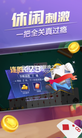 必备攻略牵手跑得快有挂技巧辅助器(原来真的有挂)