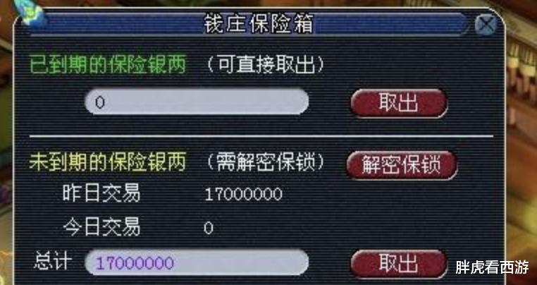 三分钟了解&quot;玩家必看魔术道具!全面已更新-知乎《新浪科技 讲解窍门》