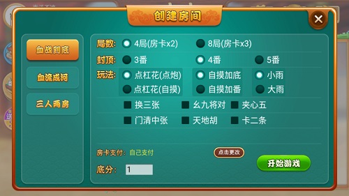 途游四川麻将怎么刷好牌(揭秘小程序辅牌器)