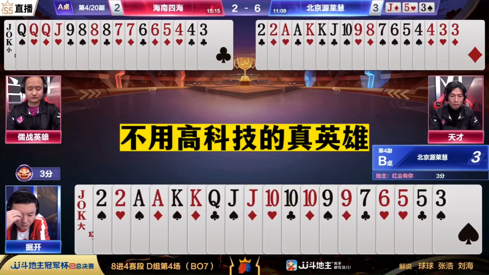 分享决窍“揭秘自动麻将机输规律—详细解说+新浪科技