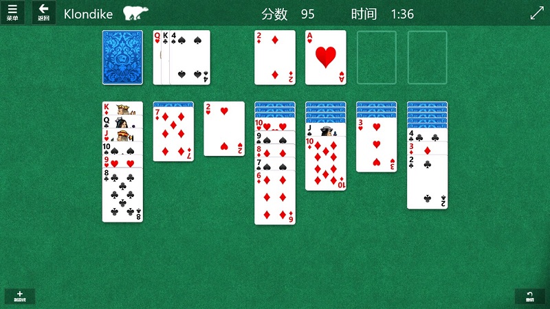教程辅助“二张牌纸牌作弊器演示视频一《我来教教你怎么赢 》