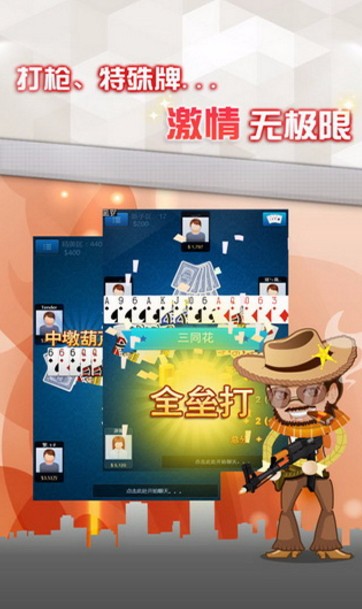 开心十三张其实真的确实有挂(其实是有挂确实有挂)