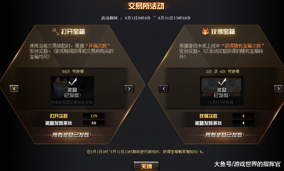 玩家必备教程金花最先进的工具道具—详细解说+新浪科技
