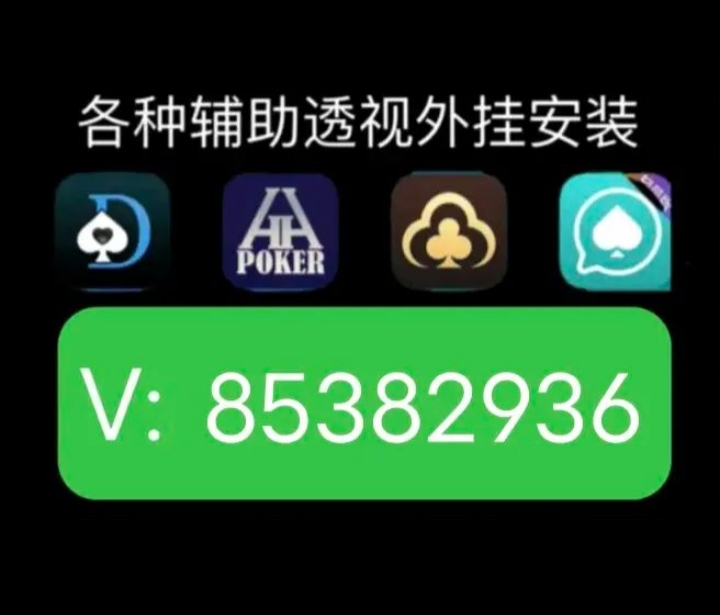 财神十三张确实有挂的(揭秘小程序专用神器)
