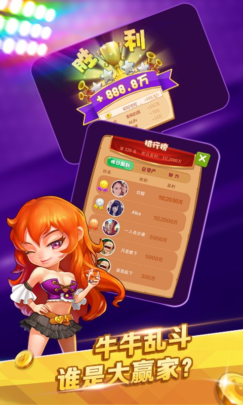 火爆全网!普通扑克玩斗牛如何拿大牌五条设备一《我来教教你怎么赢 》