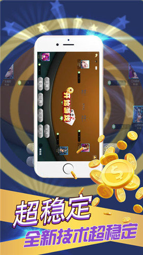 微乐安徽麻将怎么提高胜率(揭秘小程序助攻神器)