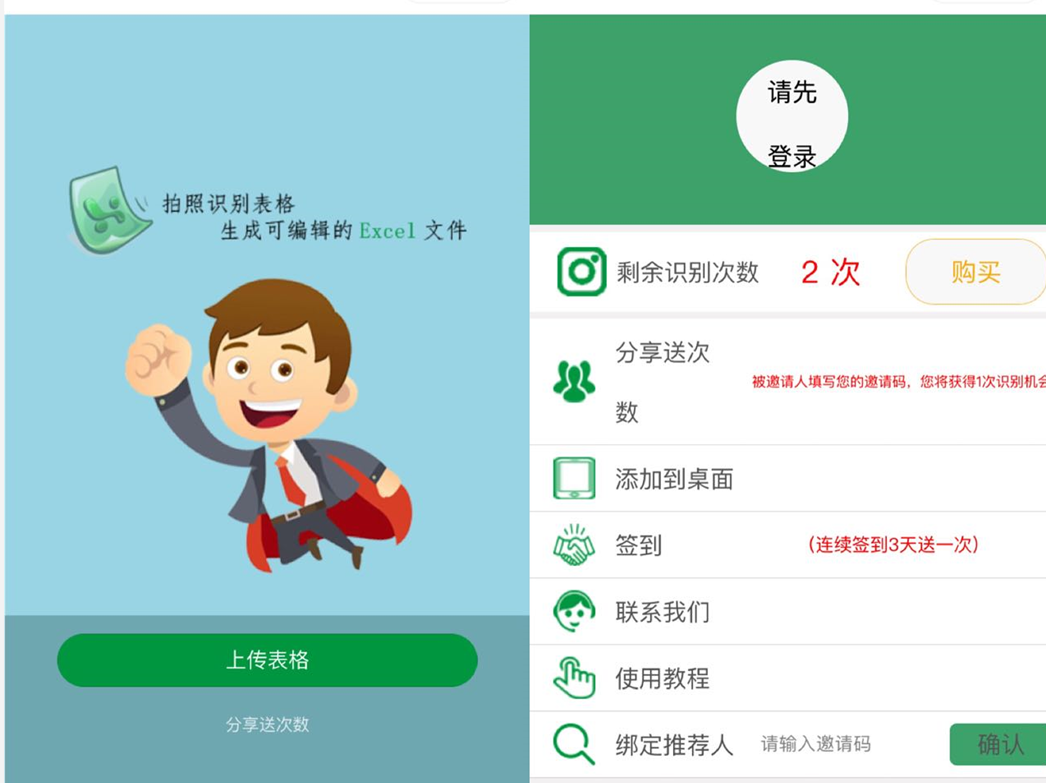 必备攻略微乐锄大地小程序免费黑科技(确实有挂吗)