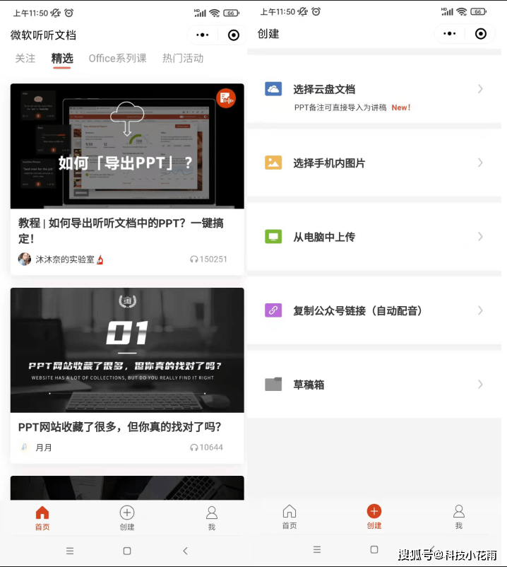 必备攻略微乐锄大地小程序免费黑科技(确实有挂吗)
