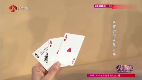 分享决窍“玩金花有什么办法让自己的牌大一《我来教教你怎么赢 》