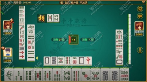 卡卡麻将游戏猫腻秘籍真的有挂(其实是有挂的)