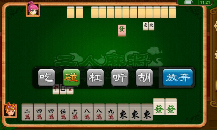 奇迹陕西棋牌麻将有挂技巧辅助器(到底是不是有挂)