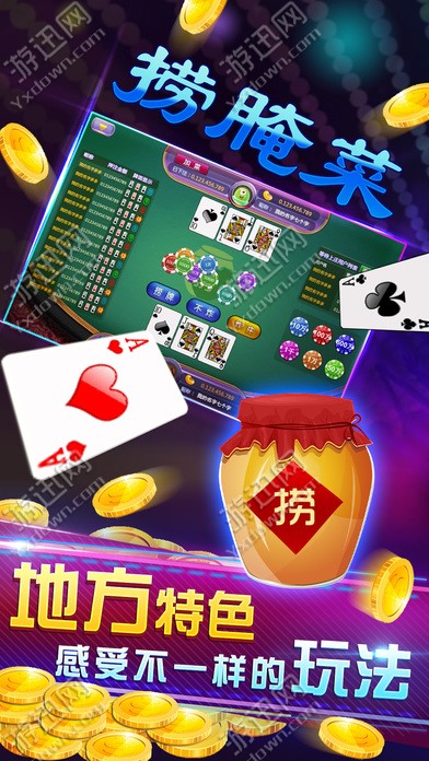 三分钟了解&quot;捞腌菜的发牌顺序《详细教程 新浪科技》