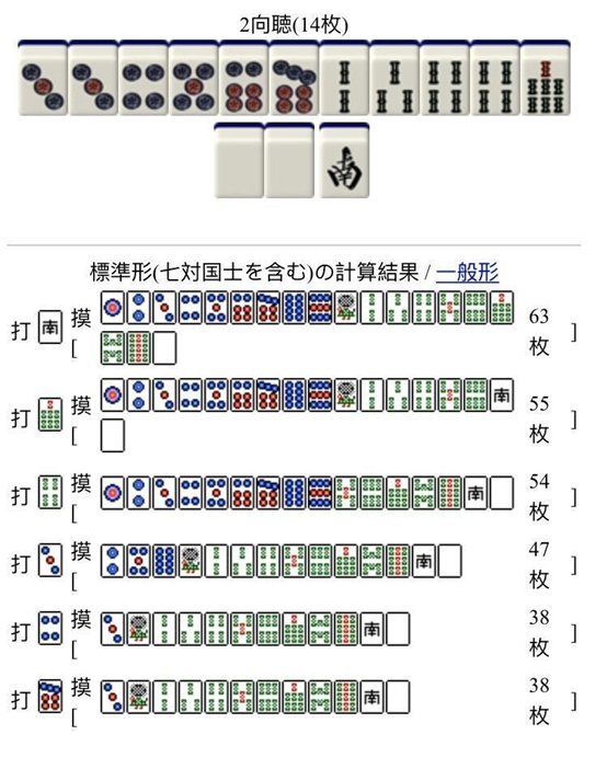 三分钟了解&quot;捞腌菜的发牌顺序《详细教程 新浪科技》