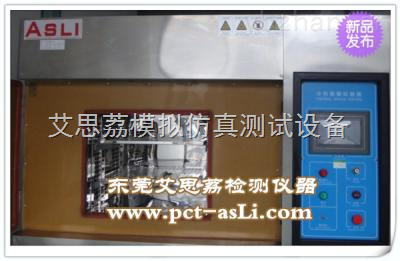 优选推荐“玩三公先进的高科技仪器—详细解说+新浪科技
