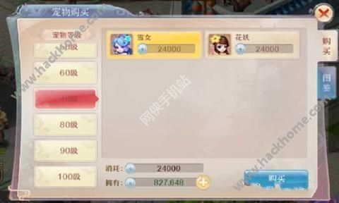给大家爆料一下玩斗牛设备工具是真的吗《详细教程 新浪科技》