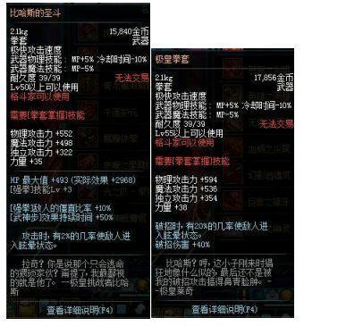 厉害了!玩斗牛包能赢的仪器道具一《我来教教你怎么赢 》