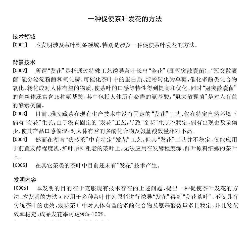 3分钟教你科普“金花手法_《爱问知识人 使用说明》
