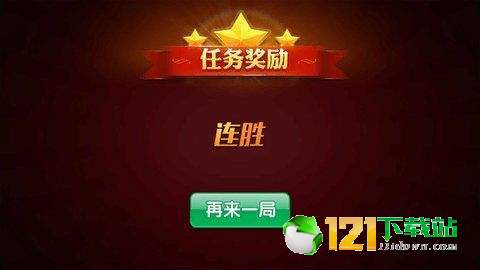 玩家必备攻略“三公大吃小稳押注法一《我来教教你怎么赢 》