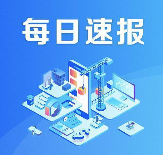 「热点资讯」牛牛最常用出老千工具《详细教程 新浪科技》