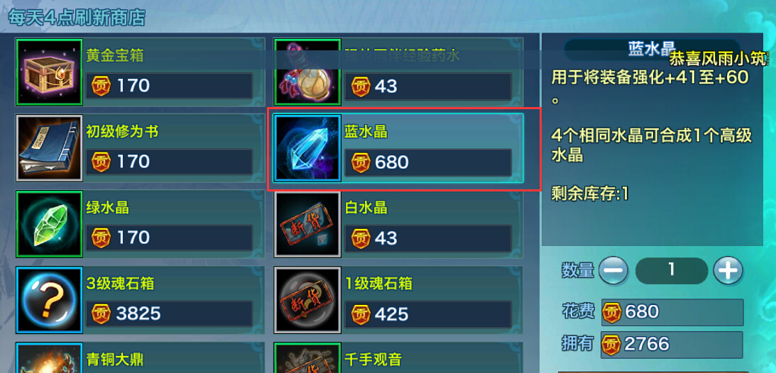 分享决窍“打金花最先进工具道具—详细解说+新浪科技