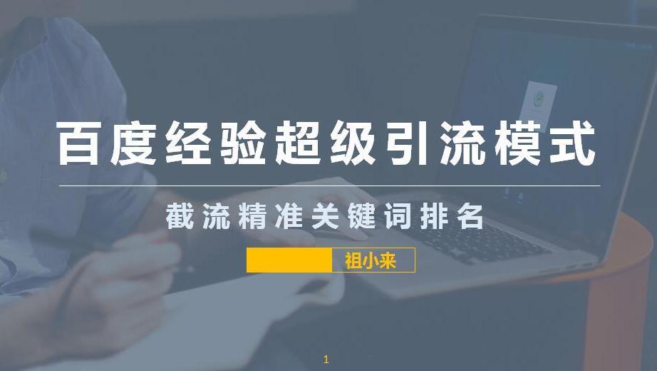 一分钟教你“打金花稳赢教程视频《新浪科技 讲解窍门》