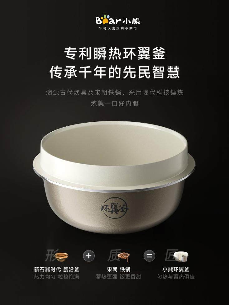 火爆全网!什么东西可以提前知道普通杯碗—详细解说+新浪科技