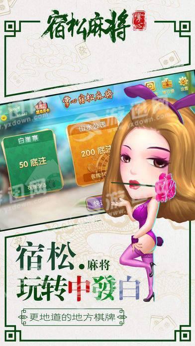 小松宿松麻将确实有挂吗(确定是有挂)