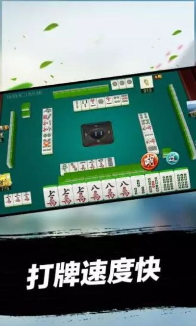 吉祥麻将辅牌器哪里搞(揭秘微信里插件购买)