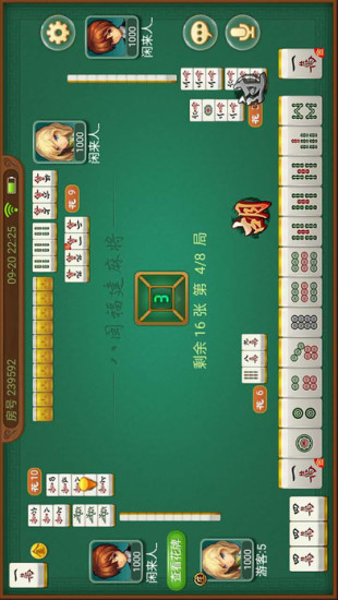 白金岛麻将其实是有挂确实有挂(其实是有挂确实有挂)