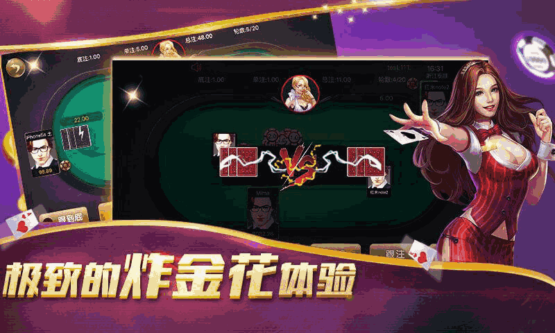 决胜麻将插件购买(揭秘手机上助赢神器)