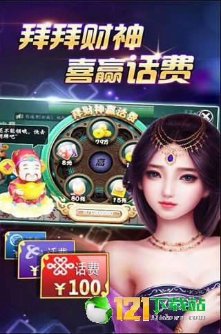 弈乐贵州麻将其实确实有挂(其实是有挂确实有挂)