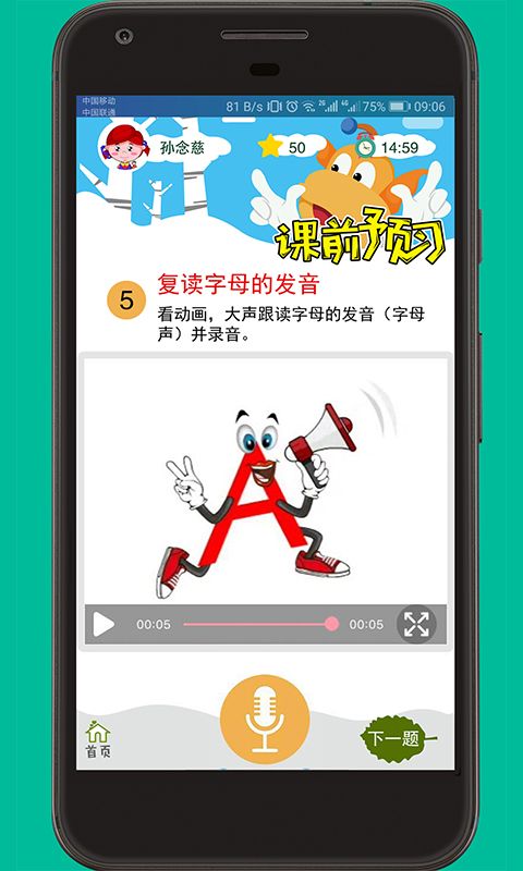 5分钟教会你“手机软件识别扑克牌《新浪科技 讲解窍门》