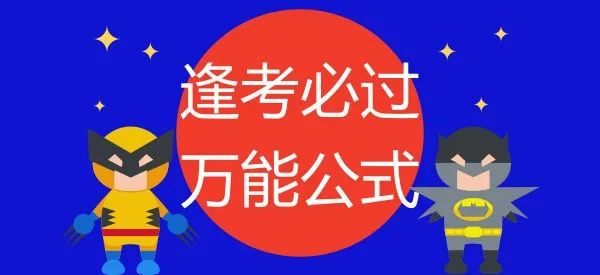 分享决窍“二八杠最简单作弊工具《新浪科技 讲解窍门》