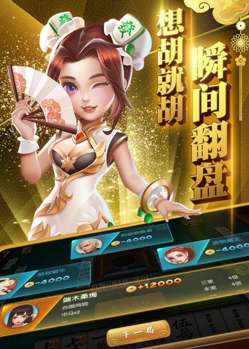 途游四川麻将创建房间怎么赢(揭秘微信里胡牌神器)