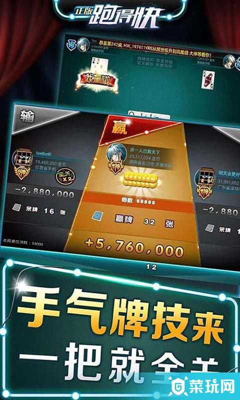 湖南跑得快有人开挂免费插件(揭秘手机上插件免费)