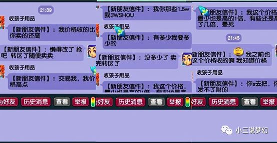 教程辅助“斗牛发大牌七招工具大揭秘《新浪科技 讲解窍门》