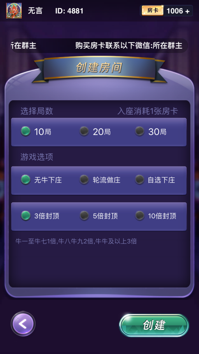 (2分钟介绍)“扑克牌斗牛语音识别报点器一《我来教教你怎么赢 》