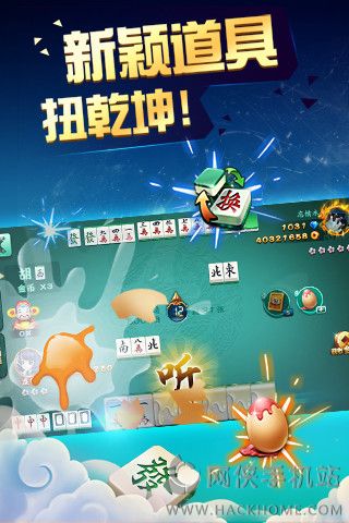 微乐麻将助赢神器购买(揭秘手机上助赢神器)
