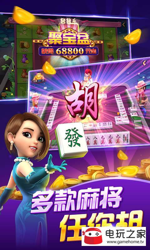 邯郸胡乐麻将到底是不是有挂(其实真的确实有挂)