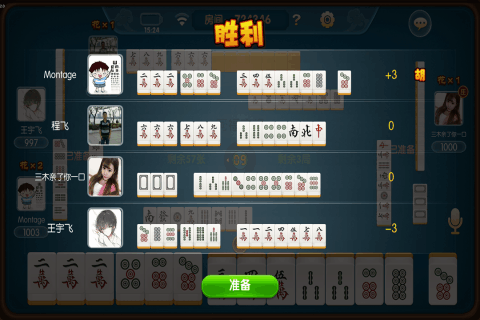 邯郸胡乐麻将到底是不是有挂(其实真的确实有挂)