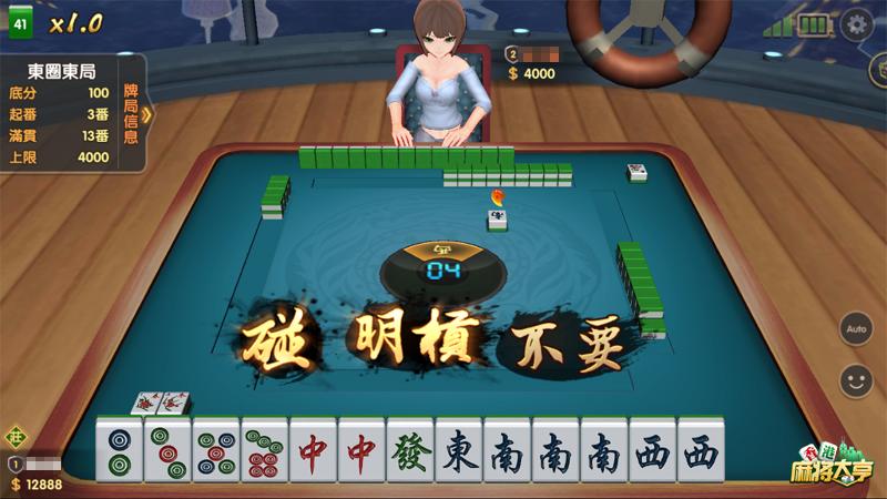 微信雀神广东麻将如何能常赢(揭秘小程序助手软件)